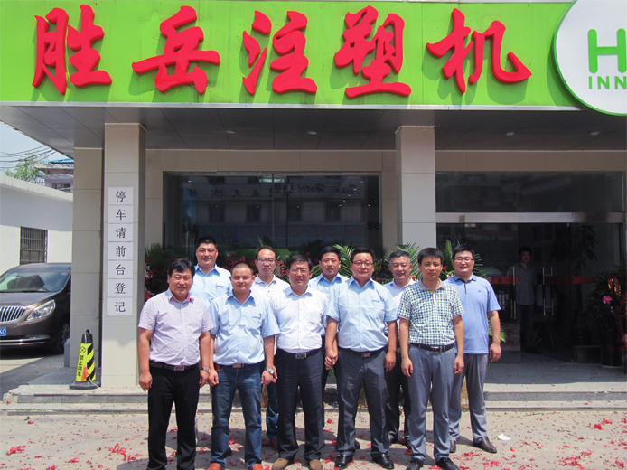 熱烈祝賀勝岳蘇州辦事處開業(yè)大吉