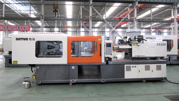 勝岳注塑機(jī)