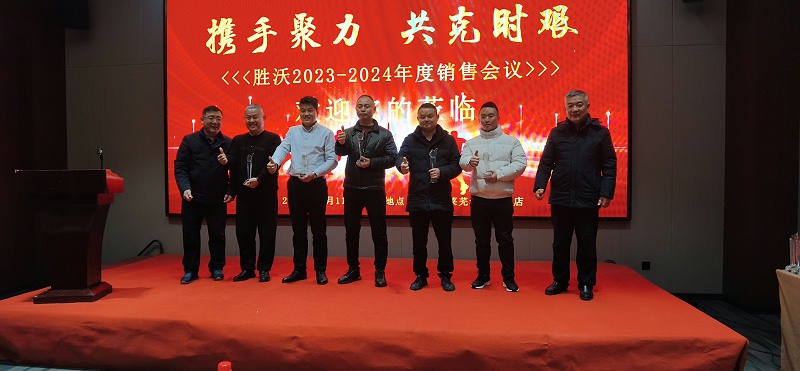 金牌辦頒獎(jiǎng)