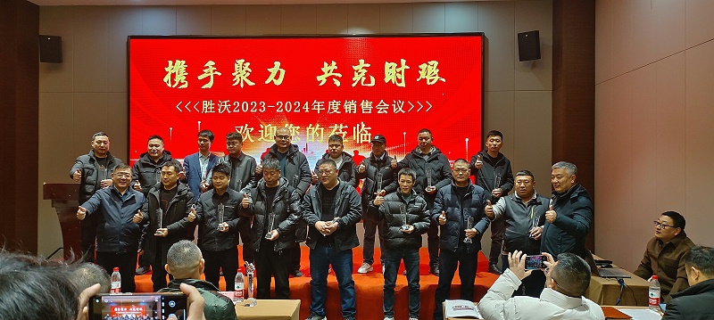 優(yōu)秀辦頒獎(jiǎng)