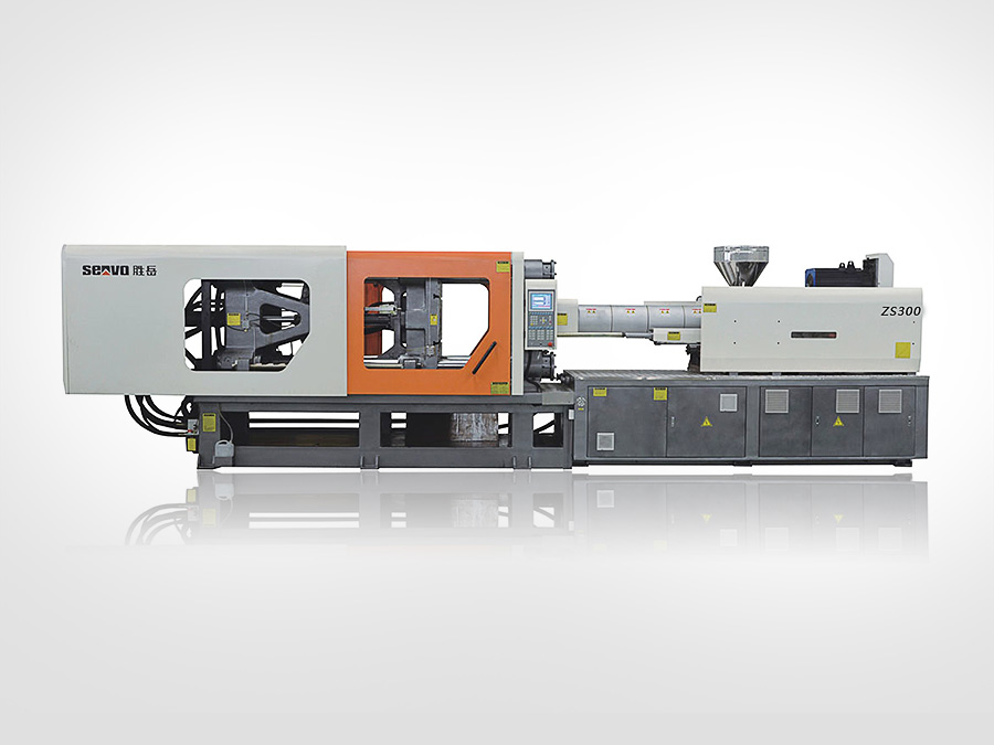 伺服節(jié)能注塑機ZS300