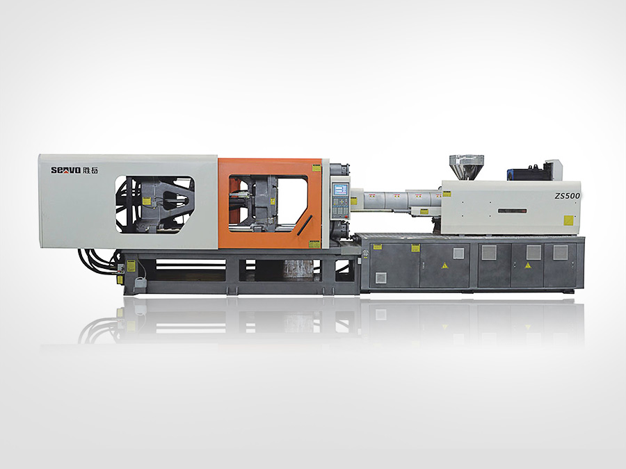 伺服節(jié)能注塑機(jī)ZS500