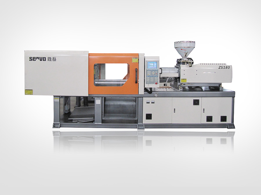 伺服節(jié)能注塑機(jī)ZS180