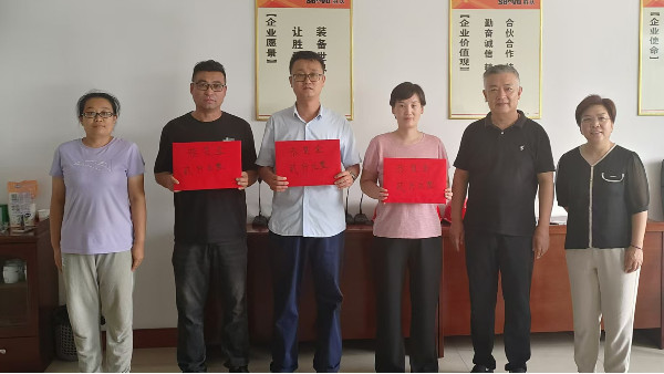 勝沃為金榜題名的員工子女送去助學(xué)恭賀金